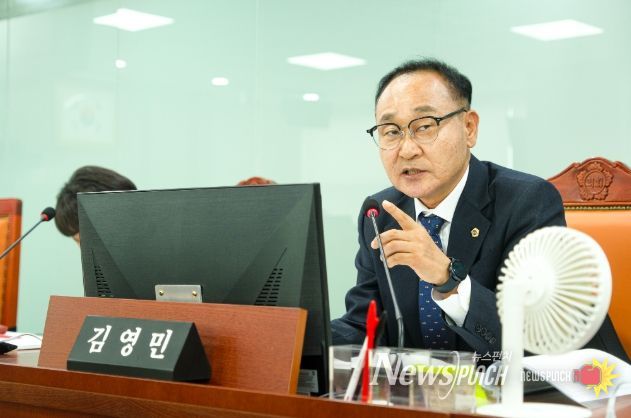 경기도의회 김영민 의원