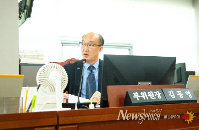 경기도의회 김동영 의원