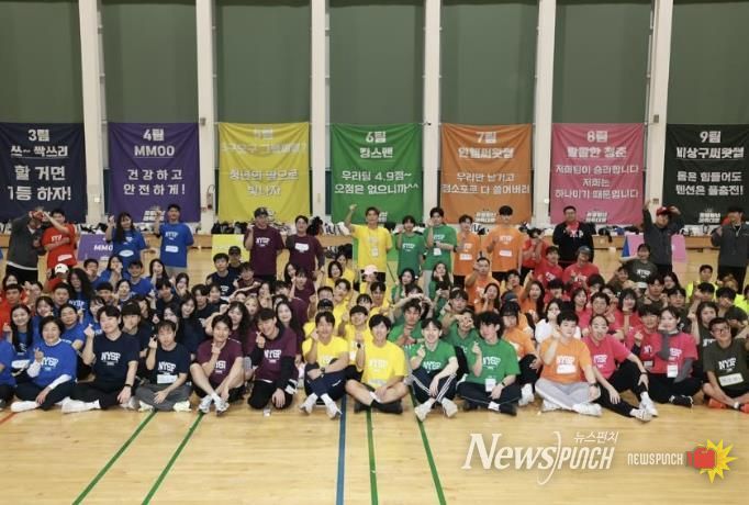 은평 청년 체육대회 사진