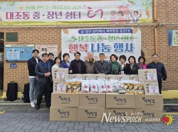 대조동, 중·장년쉼터에서 행복을 노래하다