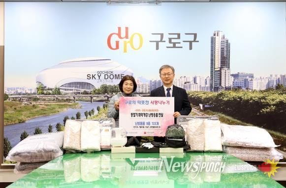 장인홍 구로구청장(오른쪽)이 구청에서 열린 ‘2025년 동절기 취약계층 난방용품 전달식’에서 구로희망복지재단 관계자와 난방용품을 앞에 두고 기념촬영을 하고 있다.