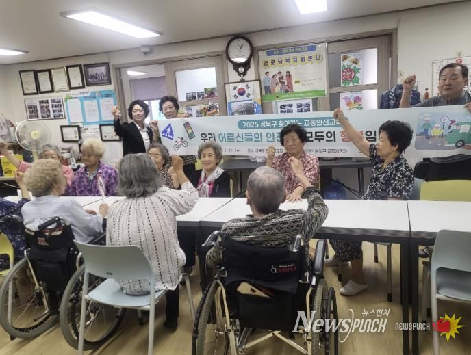 삼선SH빌 경로당