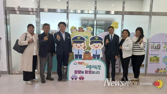 몽골 허브드주 발진냠 부얀토그토흐 문서관리과장(오른쪽에서 3번째)과 공무원 일행이 성남시 어린이 교통교육장을 방문해 기념사진을 찍고 있다