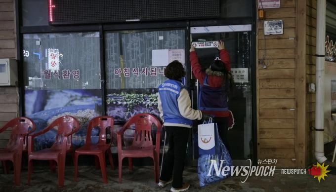 시흥시 월곶동 청소년지도협의회, 수능 앞두고 청소년 보호 캠페인 전개