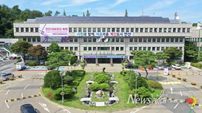 안산시청 전경