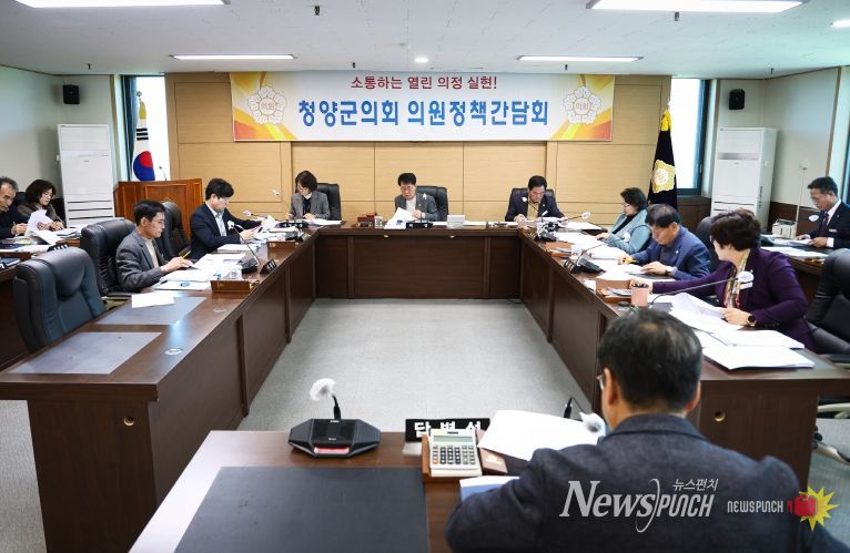 제316회 정례회 대비 의원 정책간담회