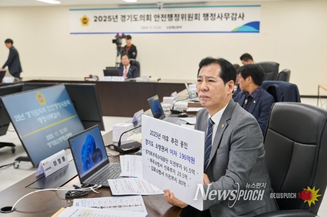 이영봉 의원(더불어민주당, 의정부2)