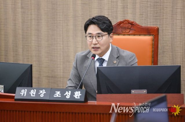 조성환 위원장(더불어민주당, 파주2)