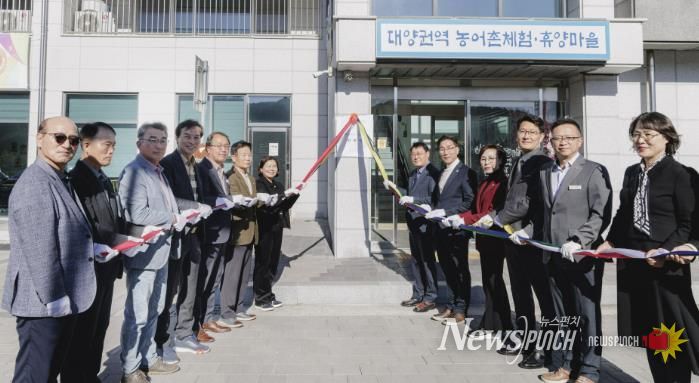 합천 대양권역, 행콘 금상 현판 제막 및 이웃돕기 성금 기탁