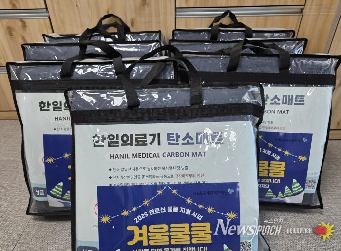 KBS강태원복지재단