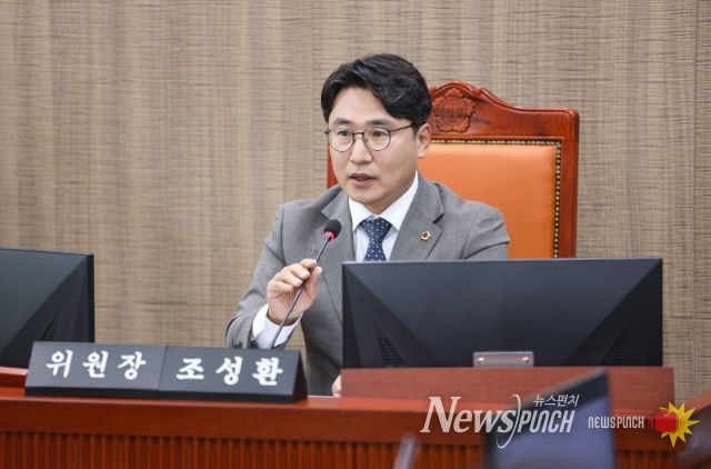 조성환 위원장(더불어민주당, 파주2)