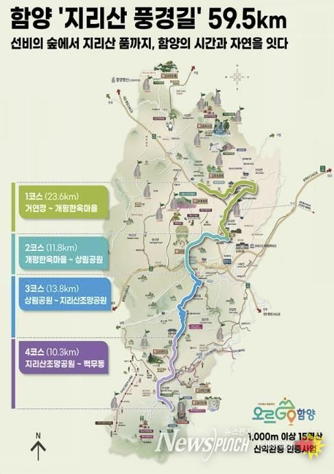 관광도로 위치도