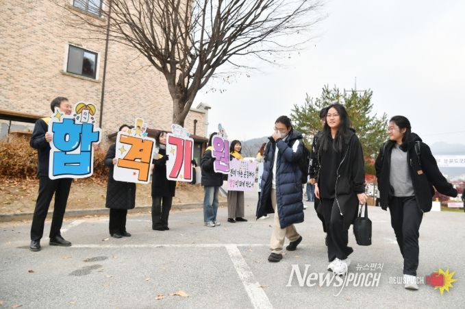 화천고등학교 정문에서 2026 대학수학능력시험을 응원하는 모습