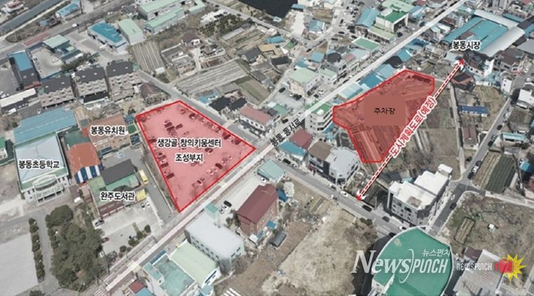 봉동중심공영주차장조성-위치도