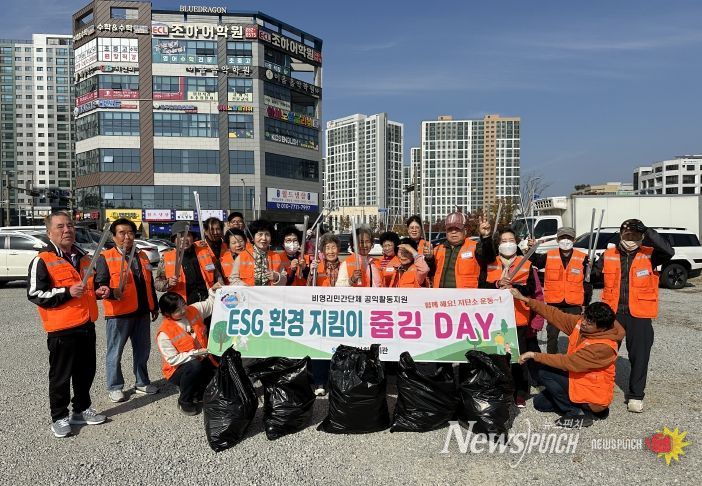 LH삼봉사회복지관줍깅활동