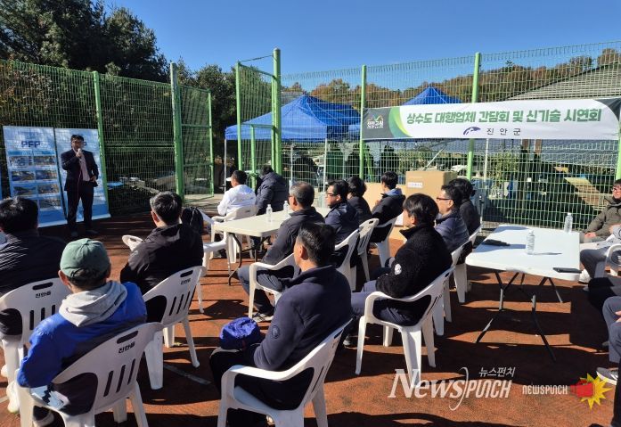 진안군, 겨울철 대비 상·하수도 대행업체 간담회 개최