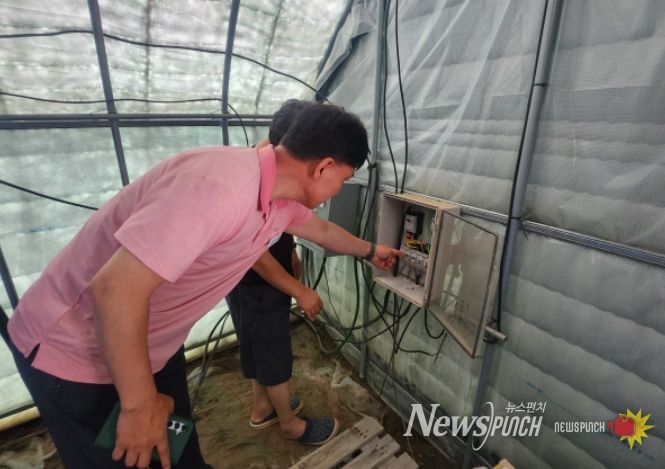 동절기 내수면 양식장 안전관리 점검