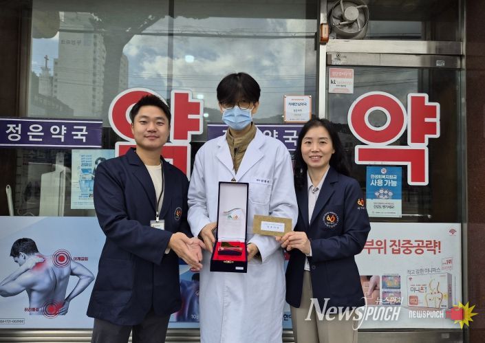 우수치매안심약국 지정