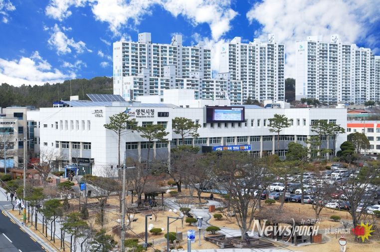 영천시청 전경