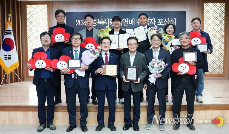 지난 12일 시청 대회의실에서 열린 ㈜한중엔시에스 나눔명문기업 가입식 및 2025년 이웃돕기 유공자 포상식에서 참석자들이 기념촬영을 하고 있다.