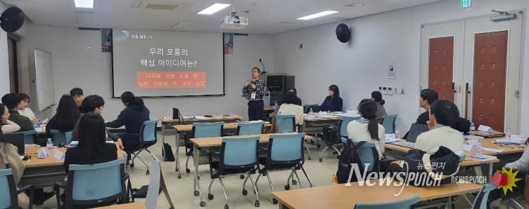 경주교육지원청, 2025 하반기 수석교사와 함께하는 수업나눔 콘서트 실시