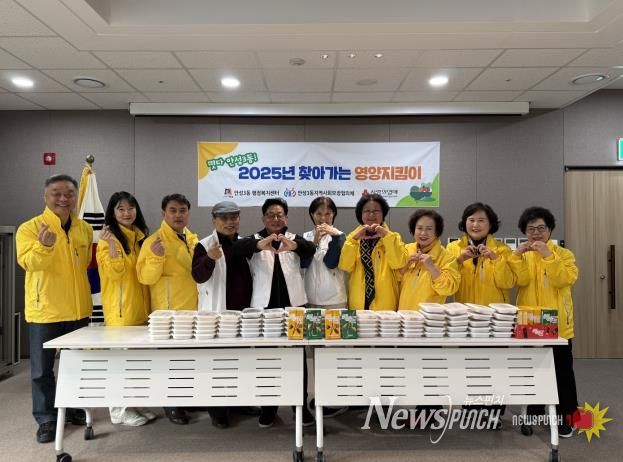 안성시 안성3동 지역사회보장협의체가 전하는 달콤한 나눔, 따뜻한 마음