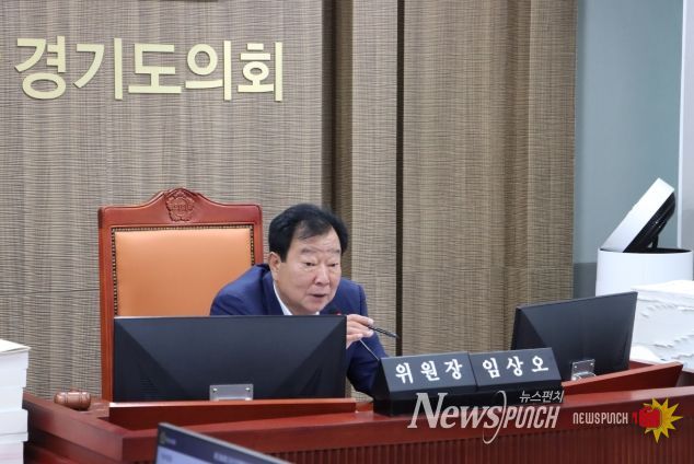 임상오 위원장(국민의힘, 동두천2)