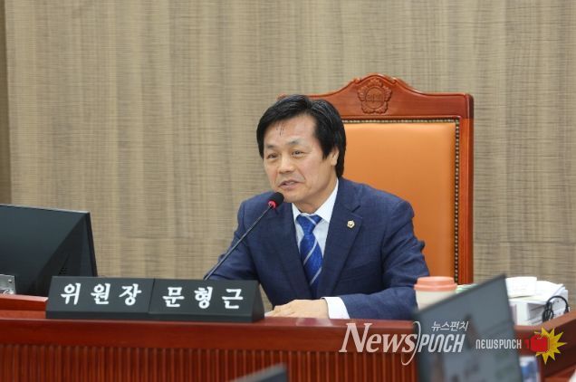 문형근 위원장(더불어민주당, 안양3)