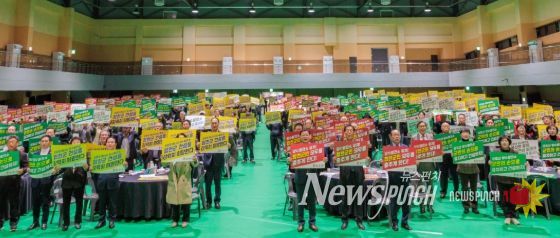 오도산 양수발전소 유치 염원, 뜨겁게 결집