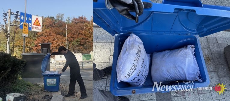 성북구, 겨울철 대비 제설함·제설장비 선제적 점검