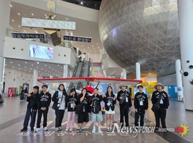 항공우주박물관