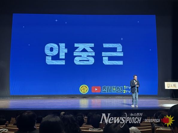 최태성의 역사토크콘서트
