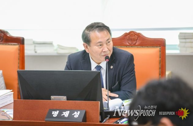 경기도의회 명재성 의원