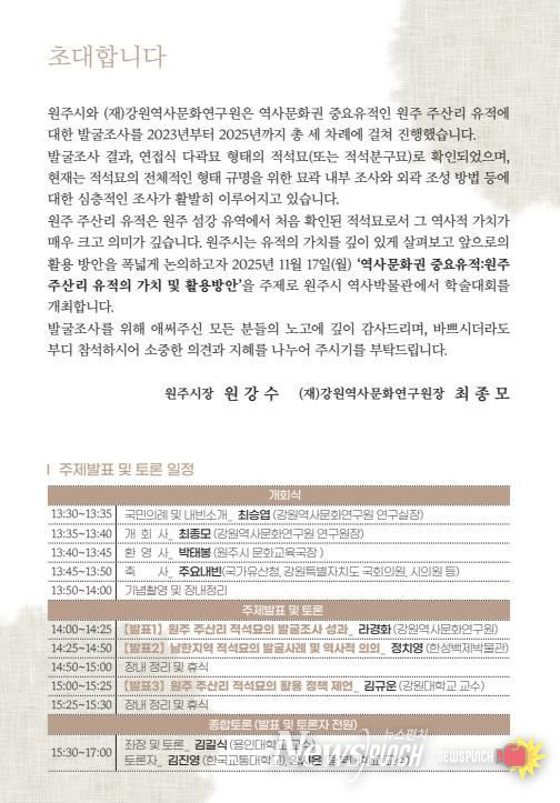 행사 안내 자료