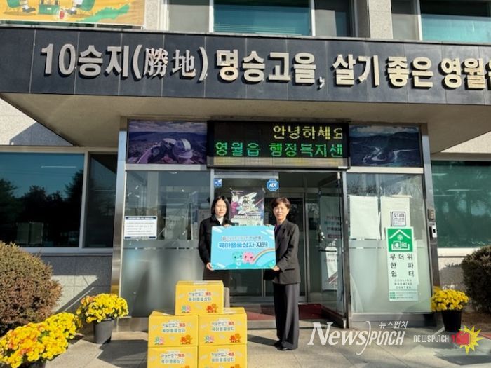 ‘하늘반창고 육아용품 지원사업’ 물품 전달