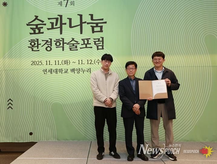 알이100(RE100) 선도도시 파주, 공무원 연구로 빛나다… 환경학술포럼 ‘대상’ 수상