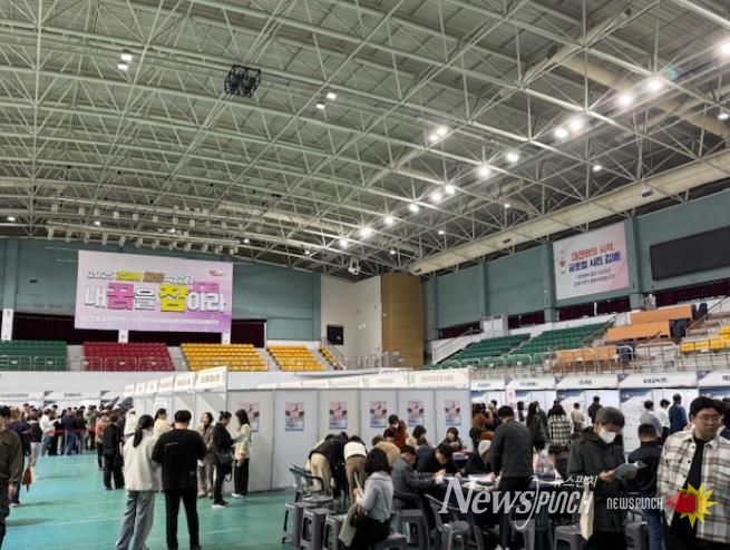 김해시 ‘내 꿈을 잡(JOB)아라’ 채용박람회 개최