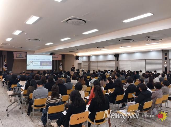 김해시, 개업공인중개사 대상 부동산중개 실무 교육 실시