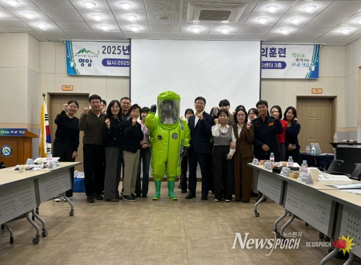 영암군보건소, 생물테러 대응 소규모 모의훈련