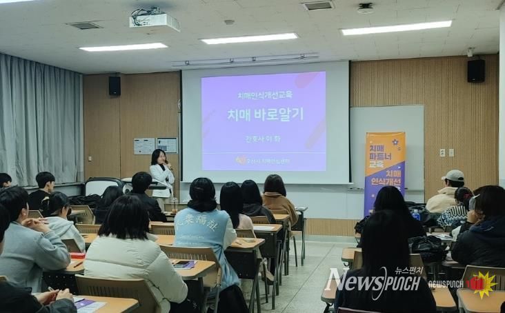 오산시치매안심센터, 한신대학교 치매파트너 교육 및 실종·배회 치매환자 모의훈련 진행