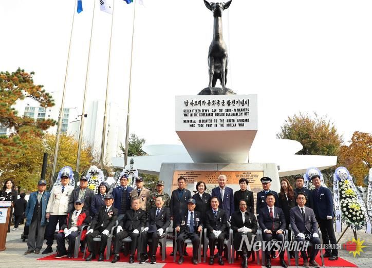 평택시, 제75주년 남아프리카공화국 6․25 참전 추모기념식 개최