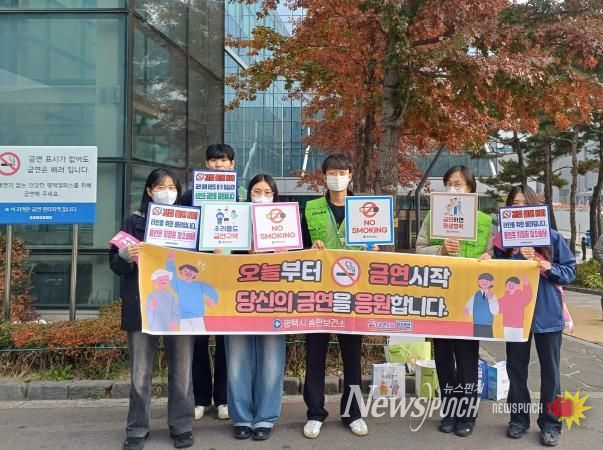 평택시 송탄보건소와 삼성전자 합동 금연 캠페인 실시