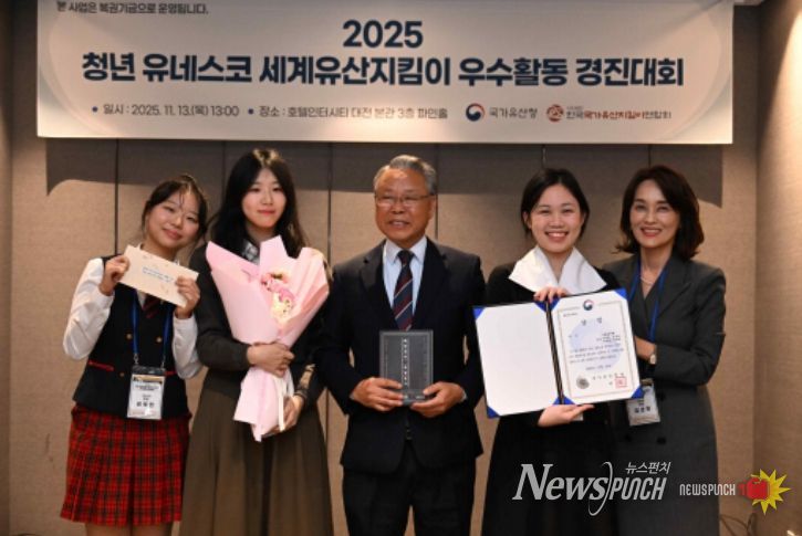 2025 청년 유네스코 세계유산지킴이 우수활동 경진대회(대상 수상한 ‘사월날적에’ 팀)
