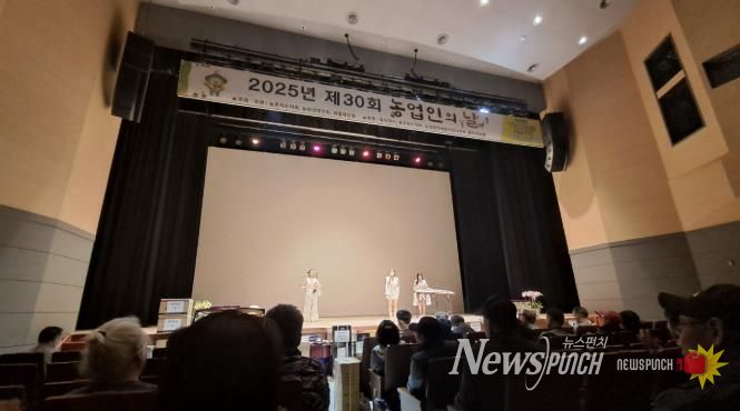 동두천시 제30회 ‘농업인의 날’ 행사 성황리에 개최