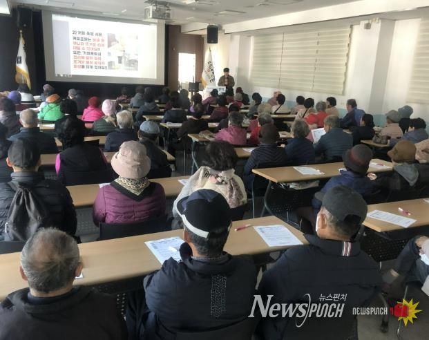 양평시니어클럽, 노인일자리 노인공익활동사업 참여자 안전교육 실시