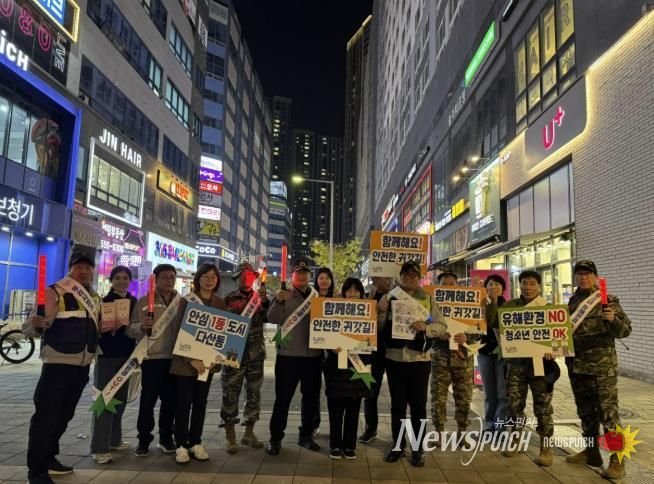 남양주시 다산행정복지센터, 수능일 청소년 안심귀가 캠페인 및 교통봉사 추진