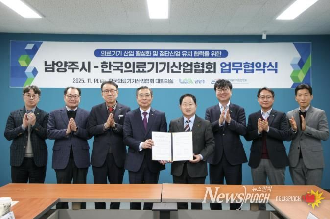 양 측 관계자가 협약서와 함께 단체사진을 촬영하고 있다