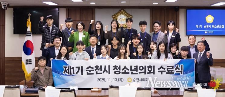 청소년의회 제2차 본회의 및 수료식