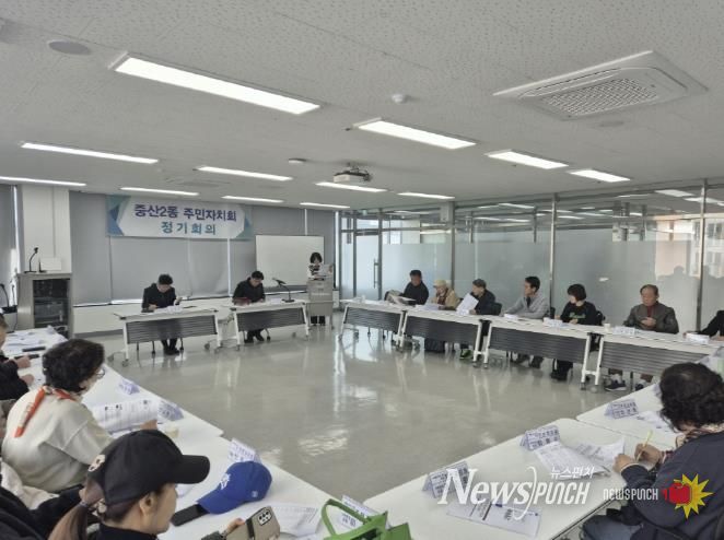 고양시 중산2동 주민자치회, 시 현장민원 25 플러스 교육 진행