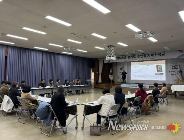 여주시, 2025년 경기도 주민참여예산학교 운영